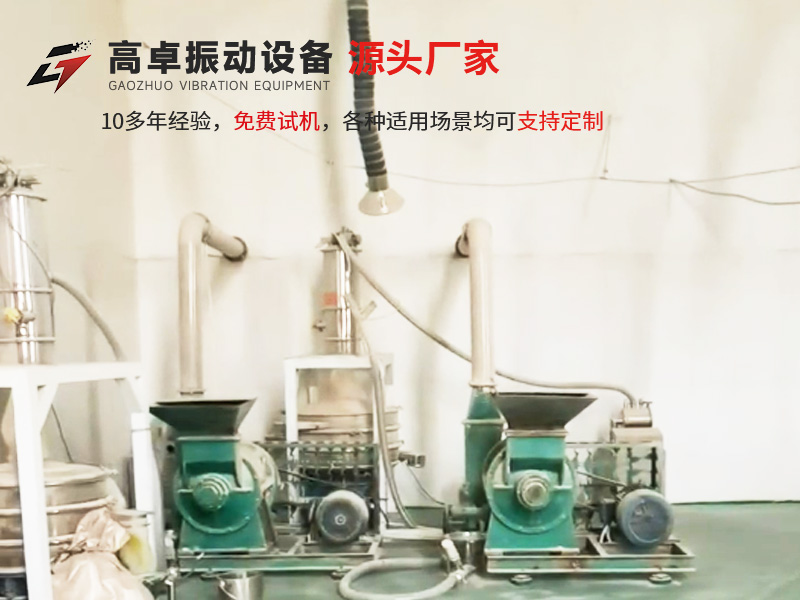 真空上料机:实现物料洁净输送的实用设备