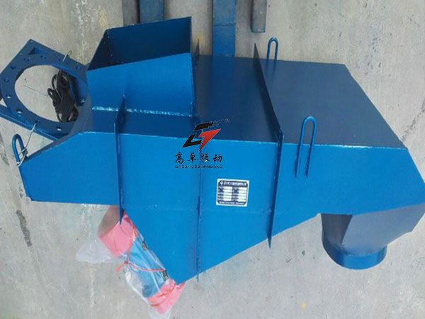 振动给料机特点