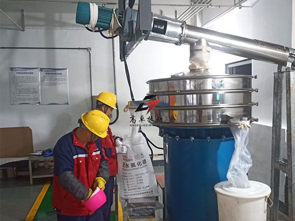 电池材料振动筛绞龙输送机用户现场