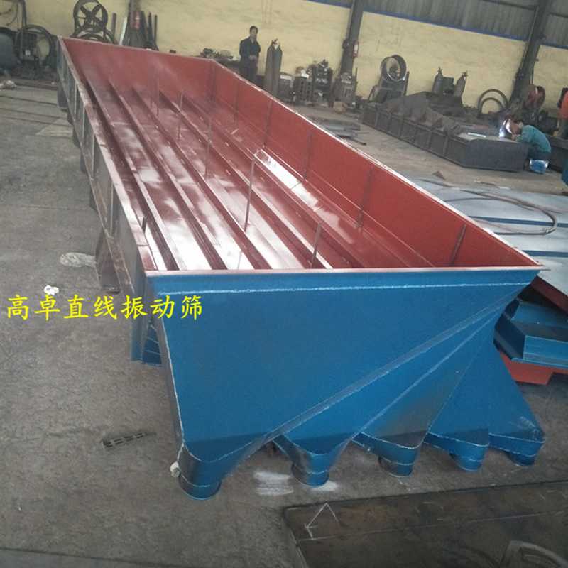 三层直线振动筛的4个出料口如何分布-振动筛厂家