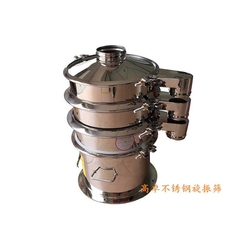 医药原料药振动筛如何选择？ 