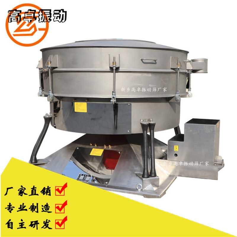  摇摆筛轴承过热的原因及解决办法